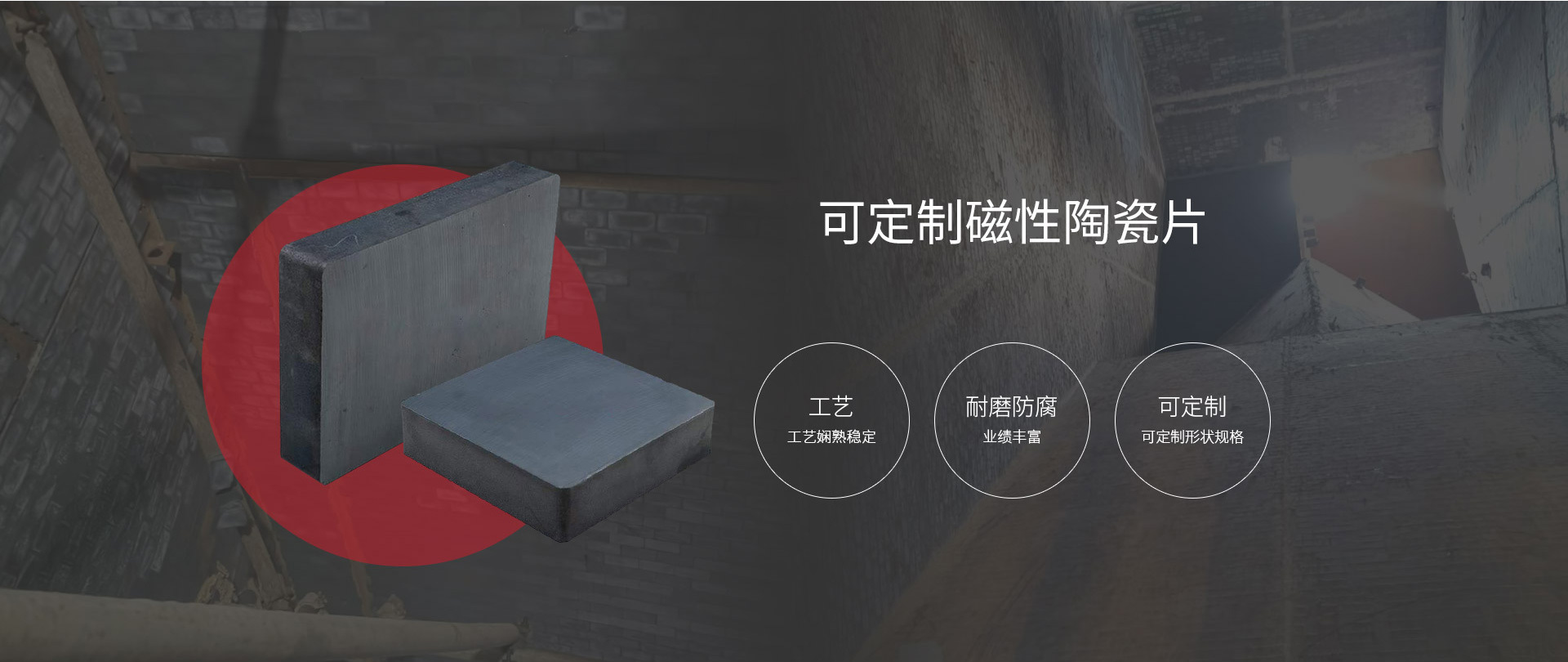 豫通耐磨防腐