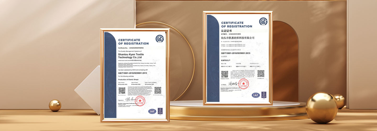ISO certification