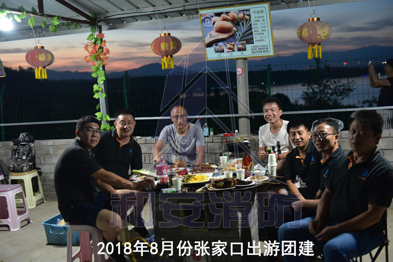 企业风采