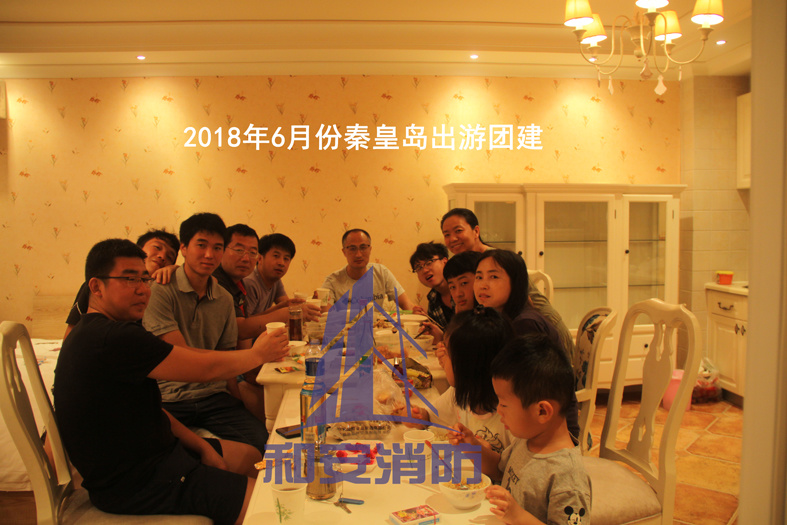 企业风采
