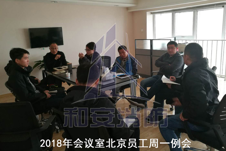 企业风采