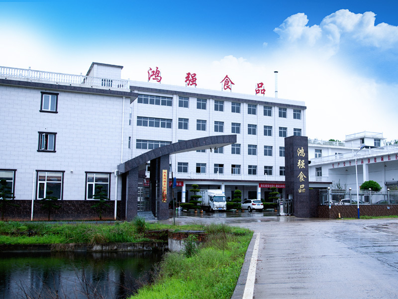 臻峰廠區(qū)