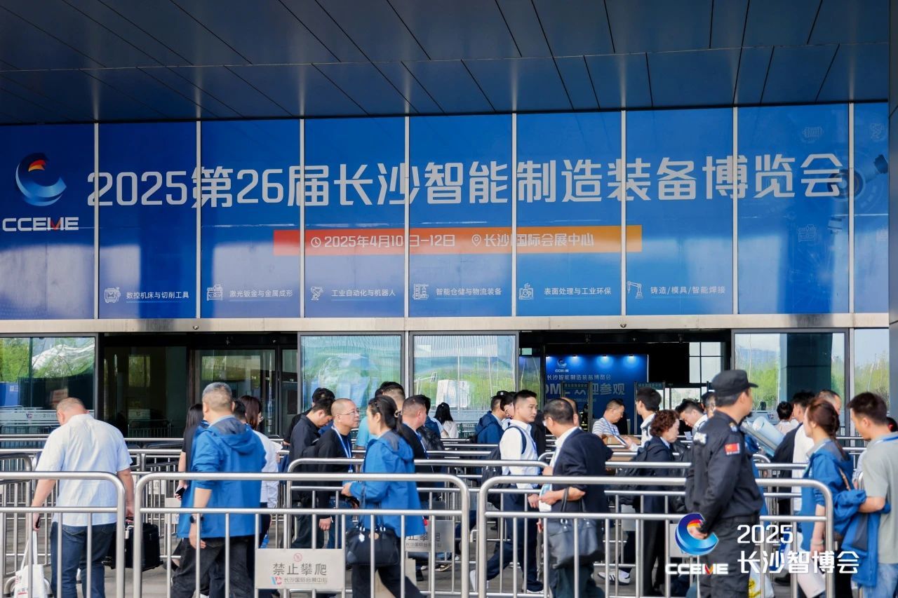 比杜克与您相约长沙智博会
