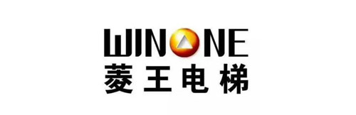 菱王電梯