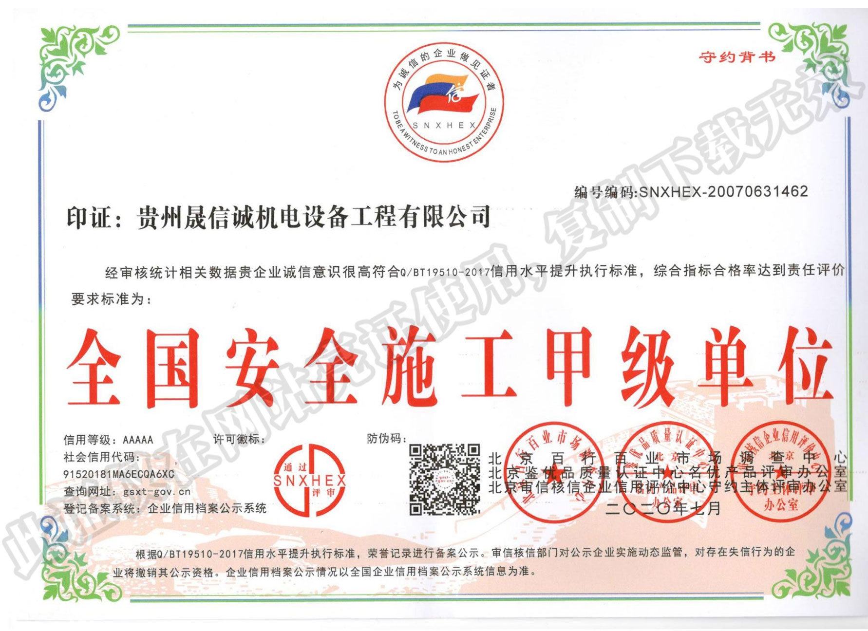 圖片名稱