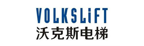沃克斯電梯