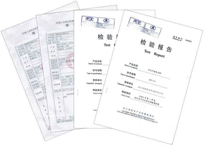 檢驗報告