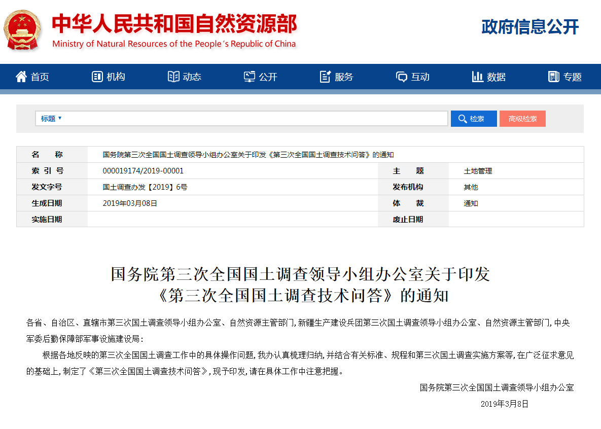 香港黄大仙49559论坛