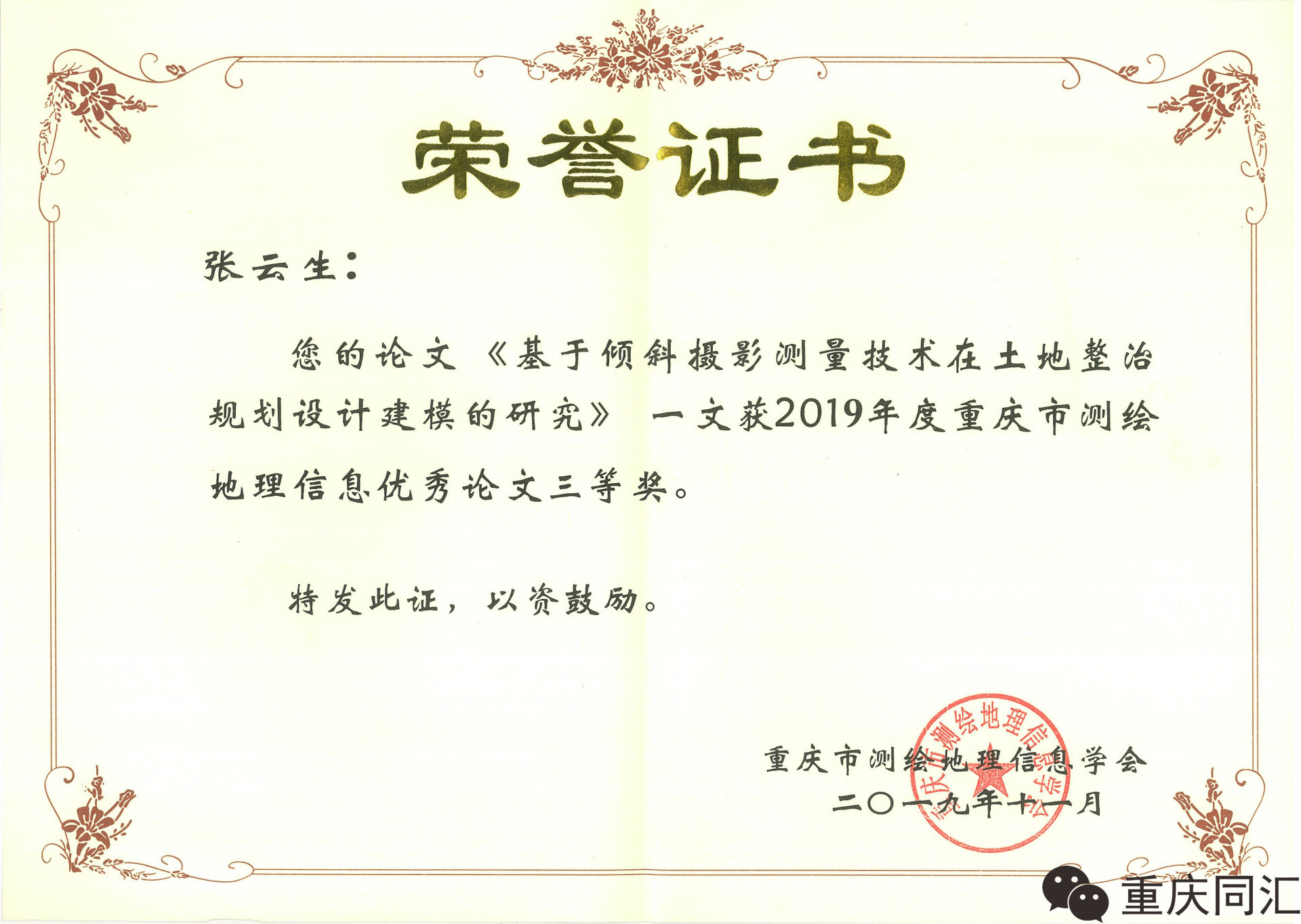 香港黄大仙49559论坛