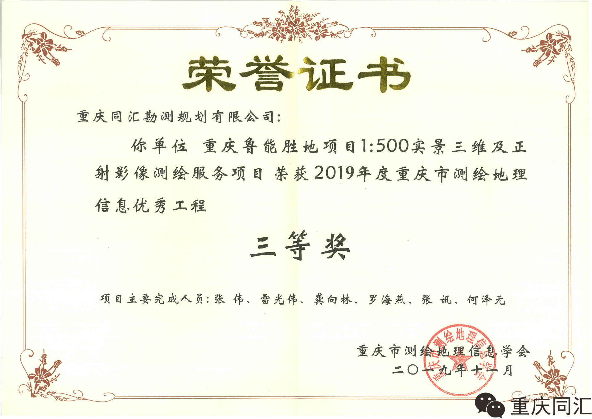 香港黄大仙49559论坛