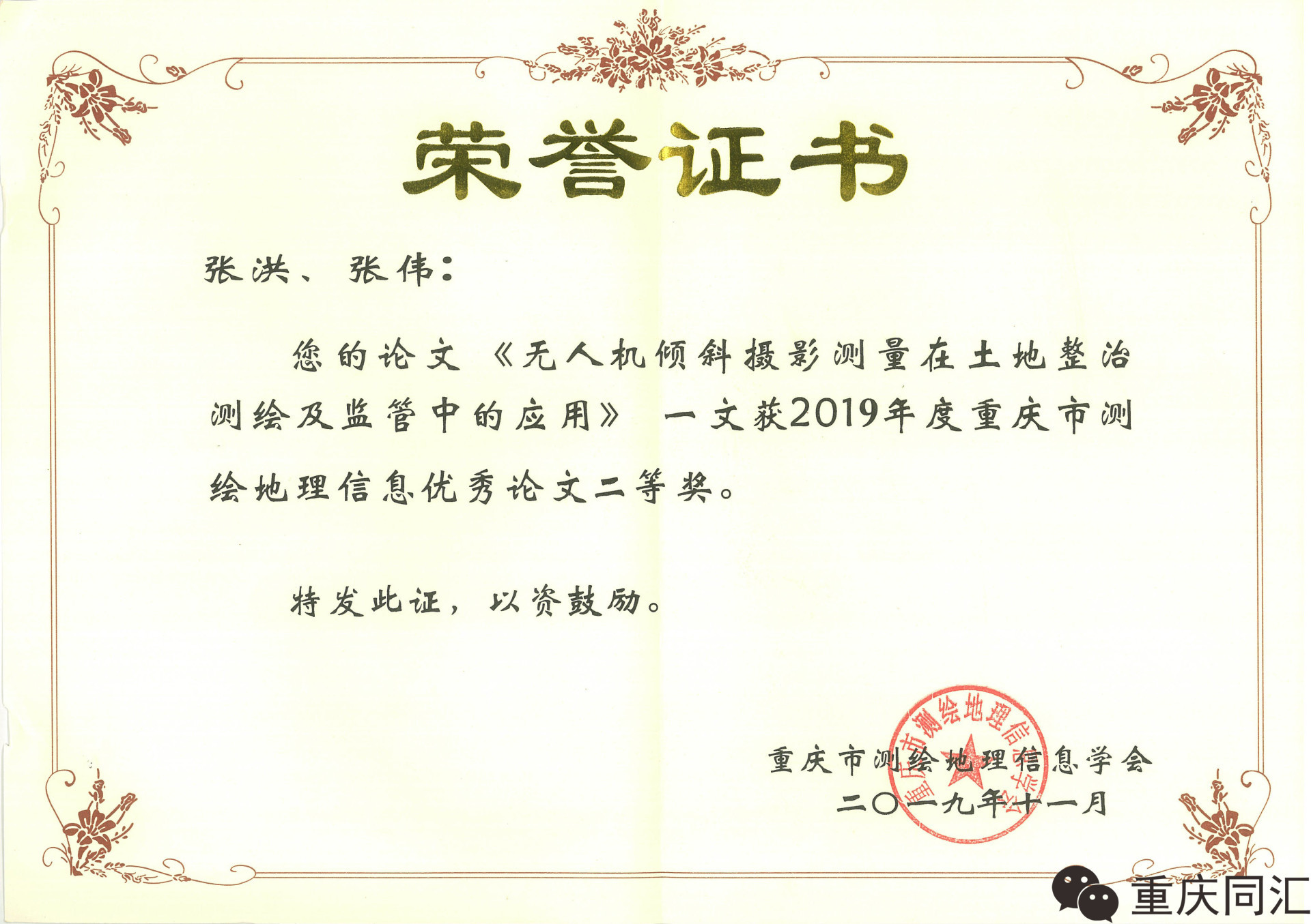 香港黄大仙49559论坛