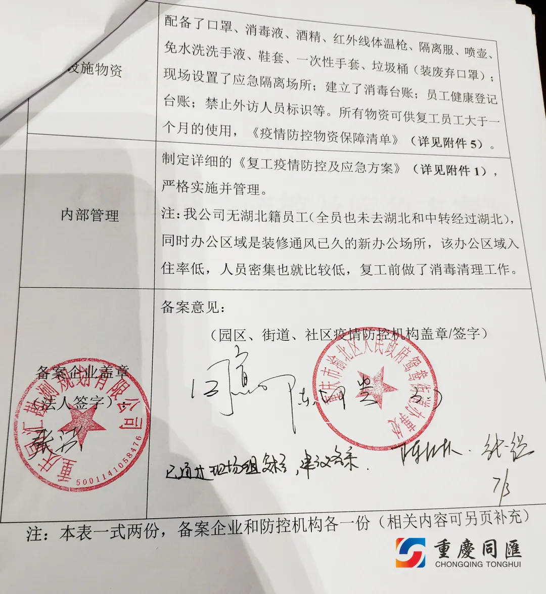 香港黄大仙49559论坛