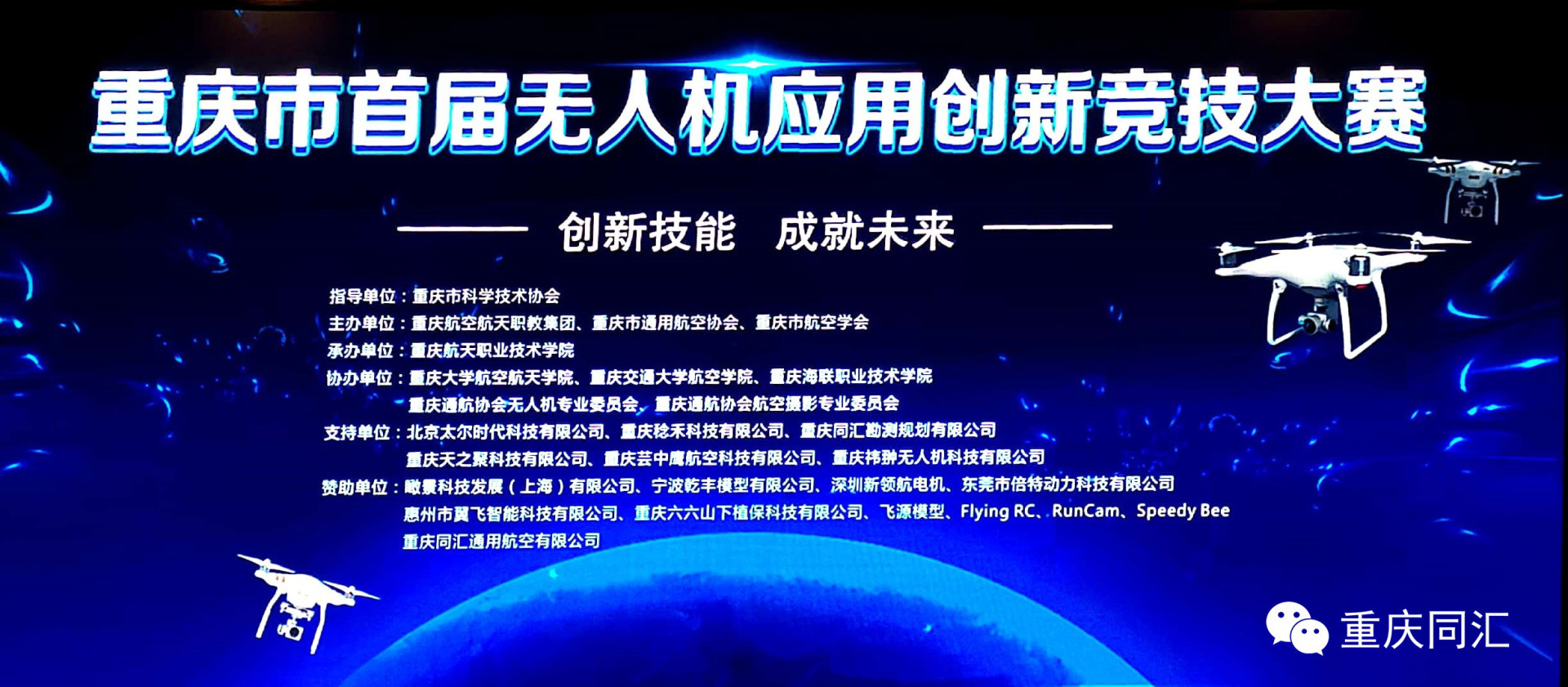 香港黄大仙49559论坛
