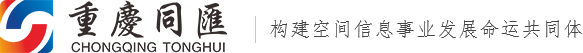 同汇勘测规划