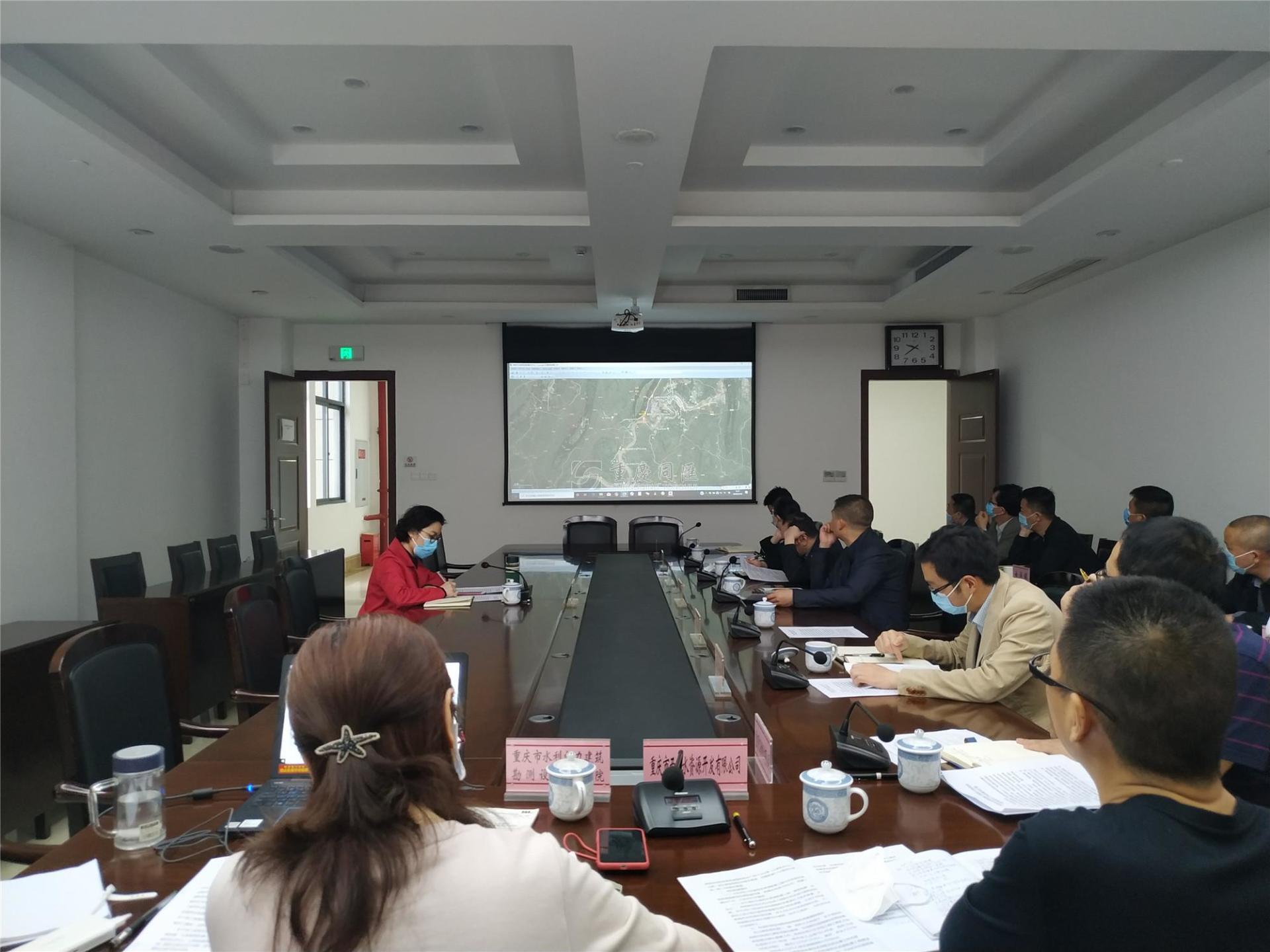渝西水资源配置工程东干线项目征地启动工作会 渝西水资源配置工程东干线项目征地启动工作会