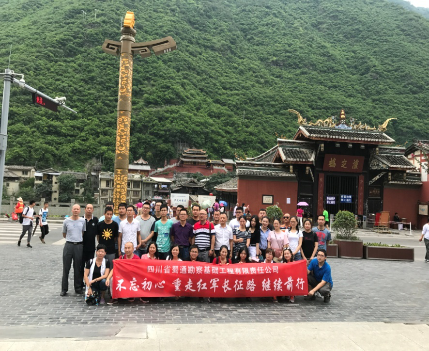 公司风采