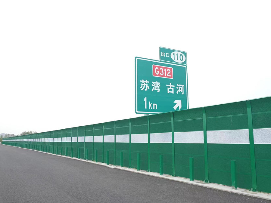 轨道交通