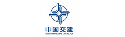 中国交建