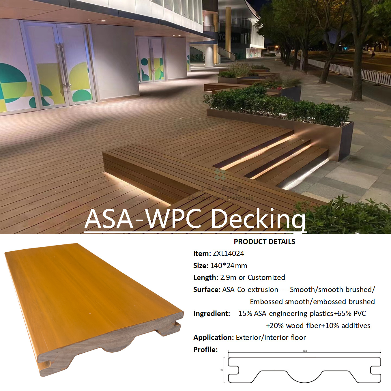ZXL14024  ASA-WPC  ASA-Wood-plastic outdoor floor WPC Decking Strong weather resistance without cracking