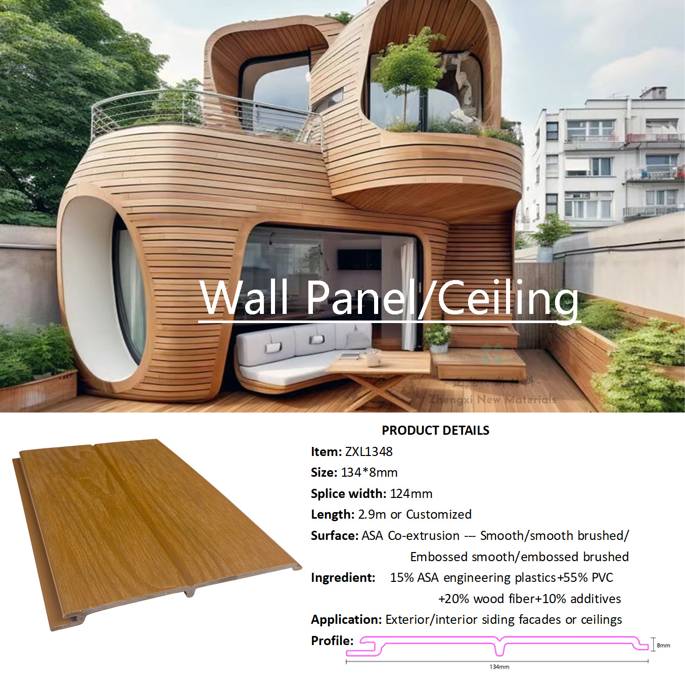 ZXL1348 Outdoor ASA-WPC wall panels that can be bent for styling WPC cladding/ wpc wall panel can be bent to shape WPC Ceiling panels exterior facades