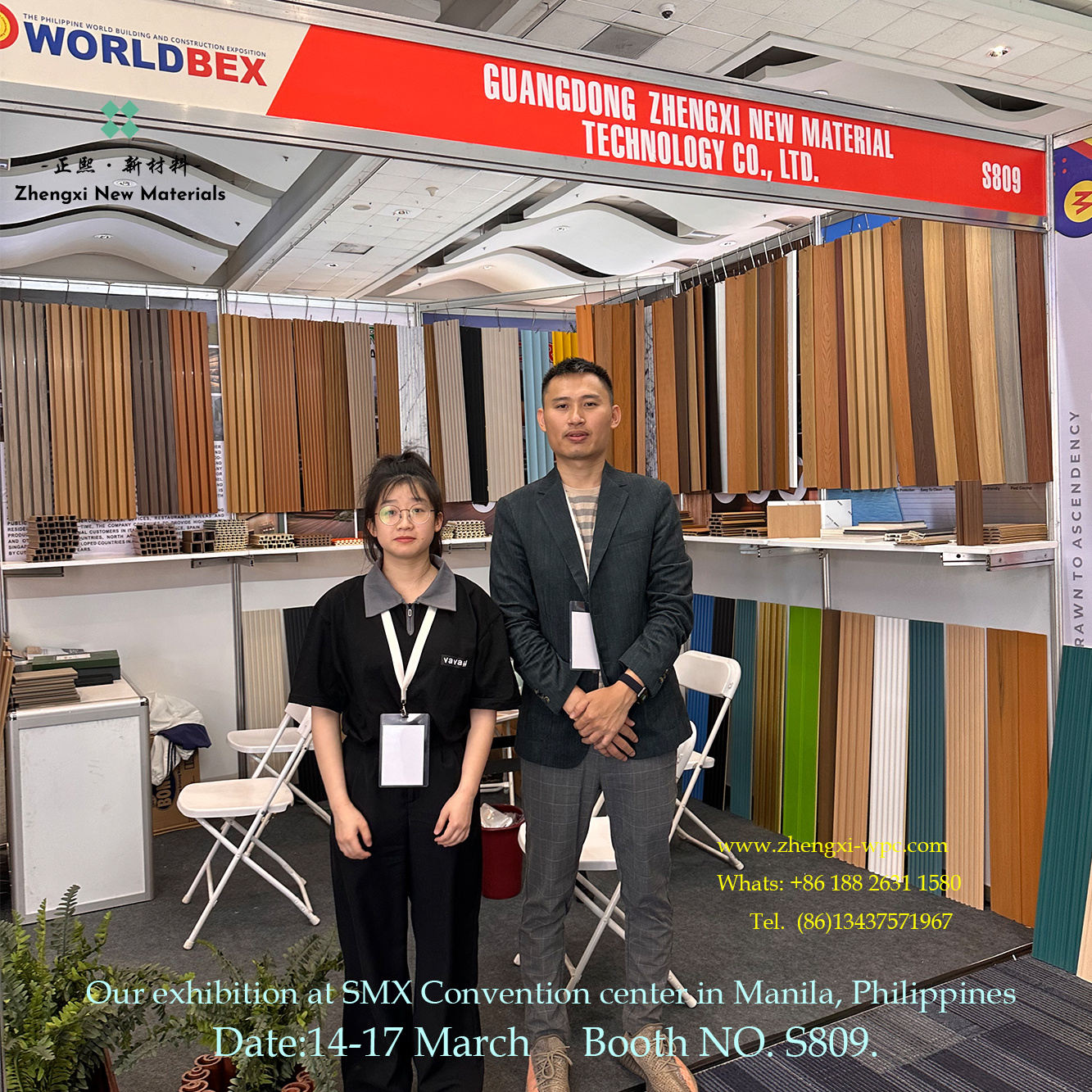 2024 Philippine Exhibition 2024 Philippine Exhibition