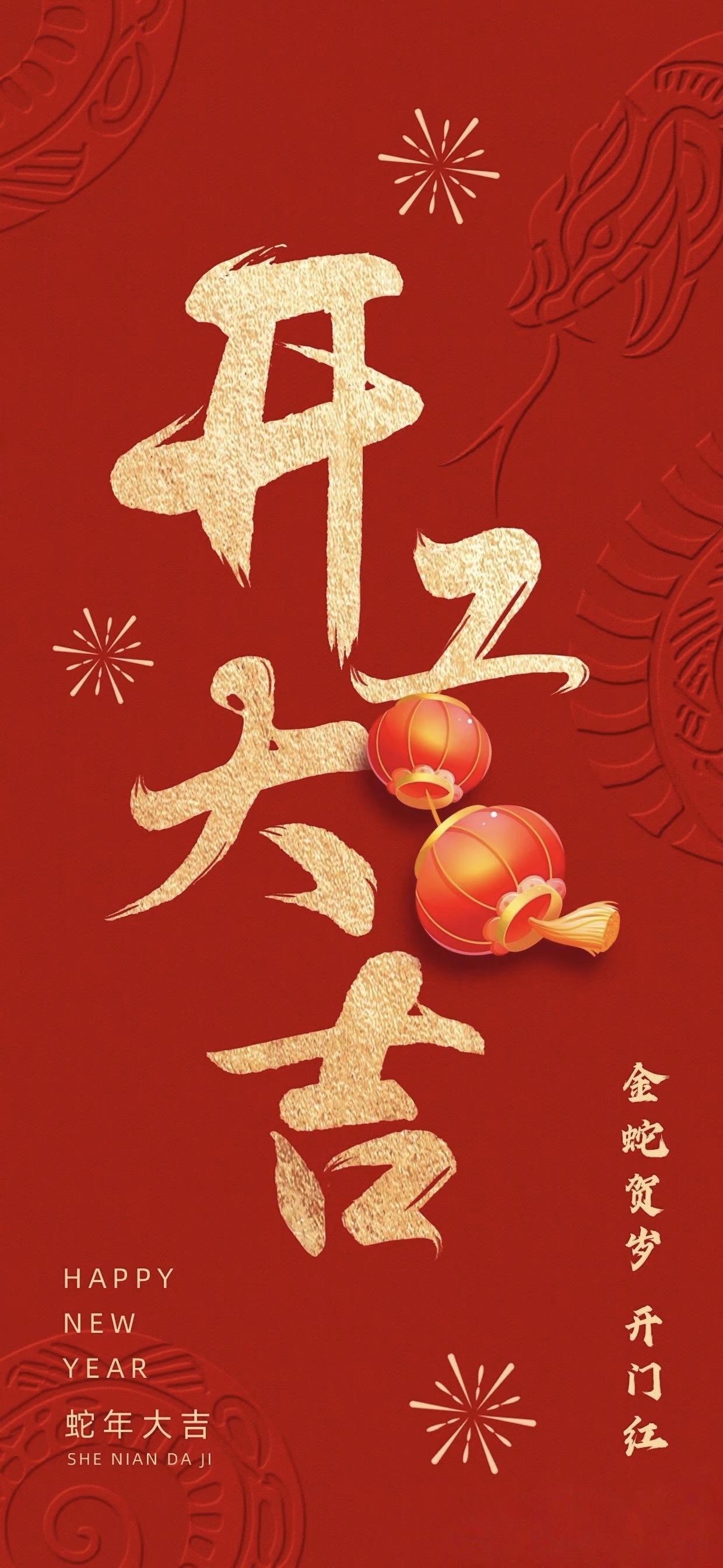Spring Festival Work Start: Well Begun, Half Done