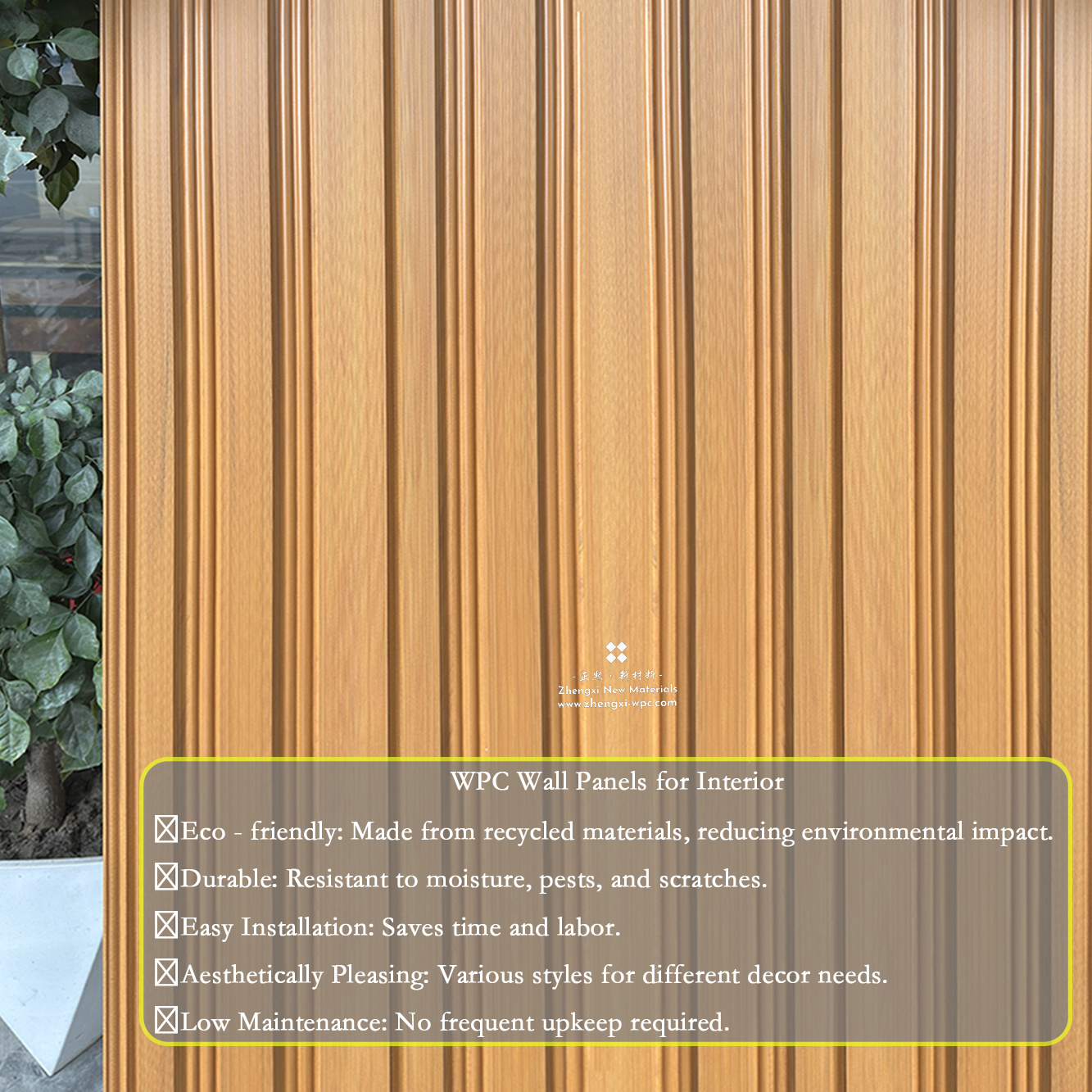 Zhengxi 210x16mm Indoor WPC Wall Panels | Durable, Moisture-Resistant | Easy Install | Home & Office Decoration | Factory Direct