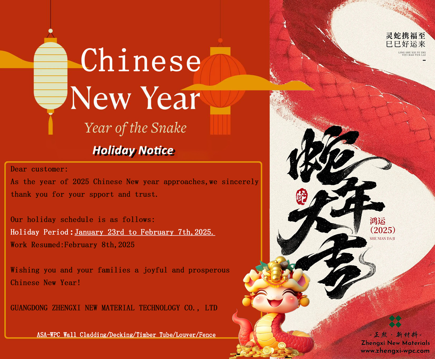 Chinese New Year holiday notice
