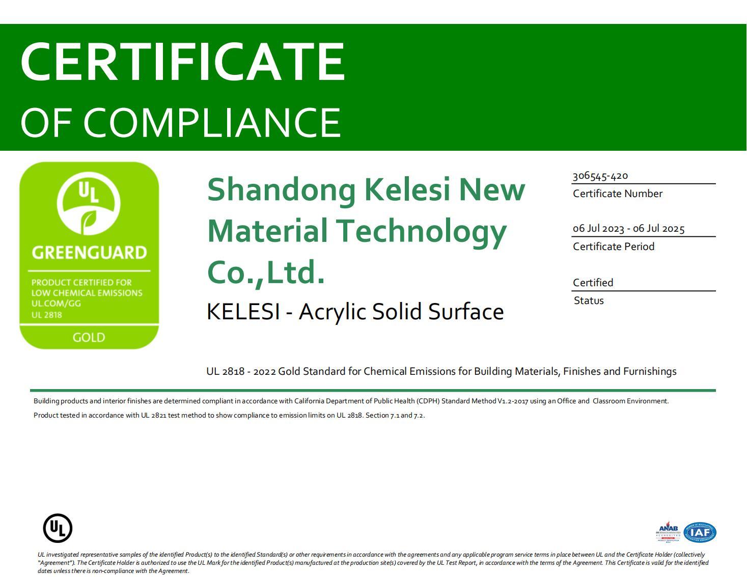 绿色卫士（金级）证书GREENGUARD Gold Certification