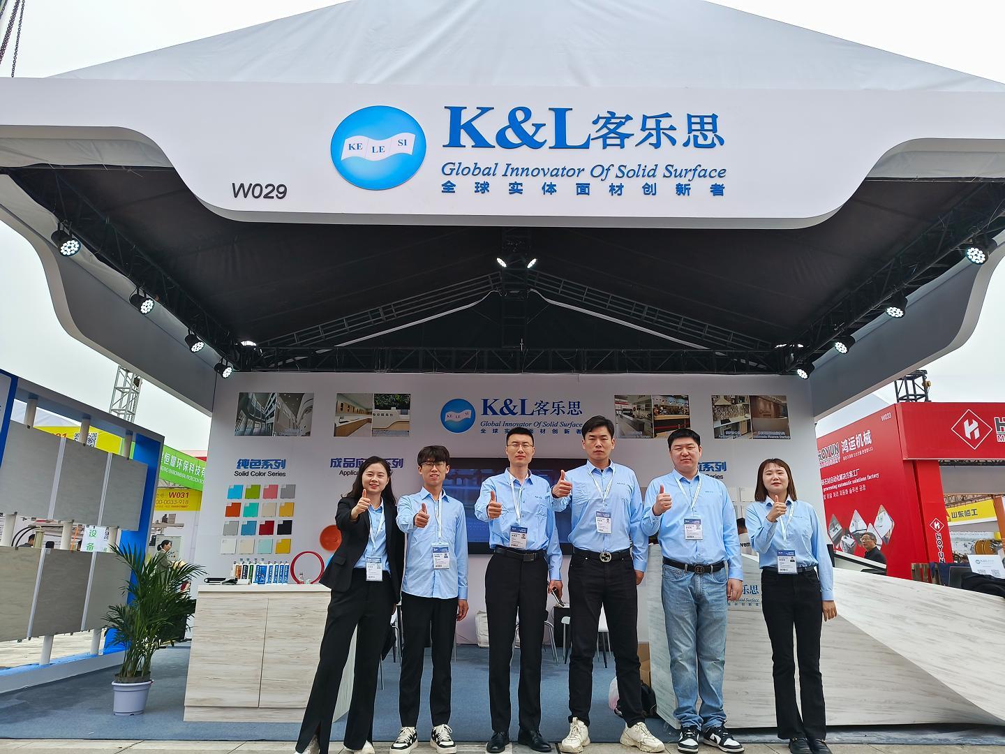 China Xiamen International Stone Fair