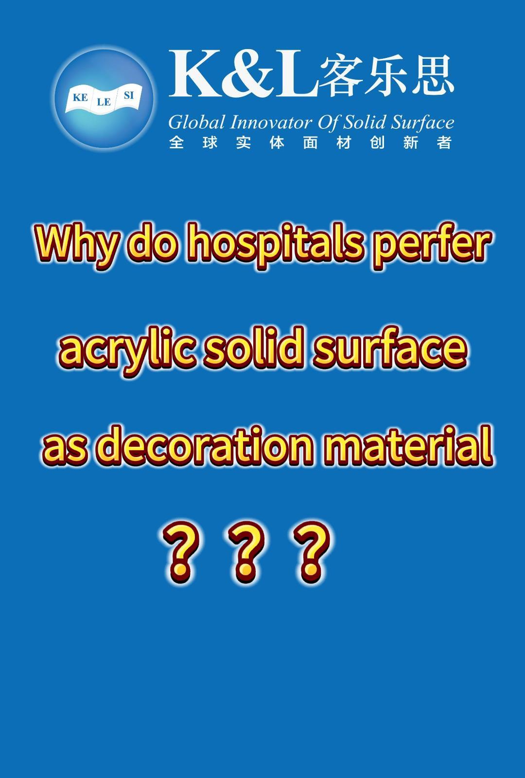 Why do hospitals prefer acrylic solid surface as decoration materials ?