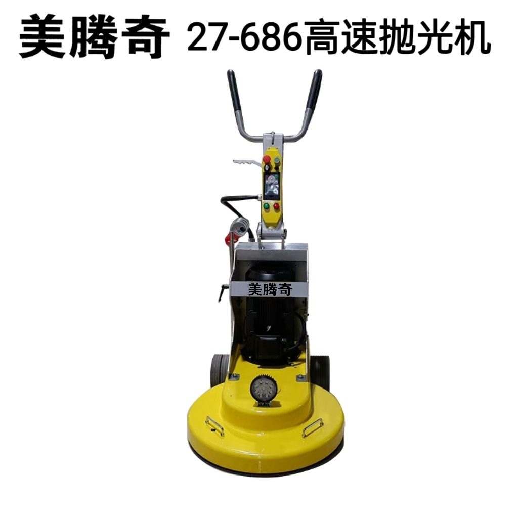 广州青秦禹环保科技有限公司_地面处理设备_路桥设备