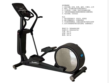 Elliptical Machine gym fitness equipment machine