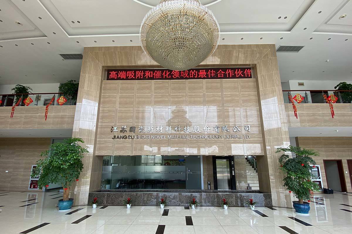 公司大门 公司大门