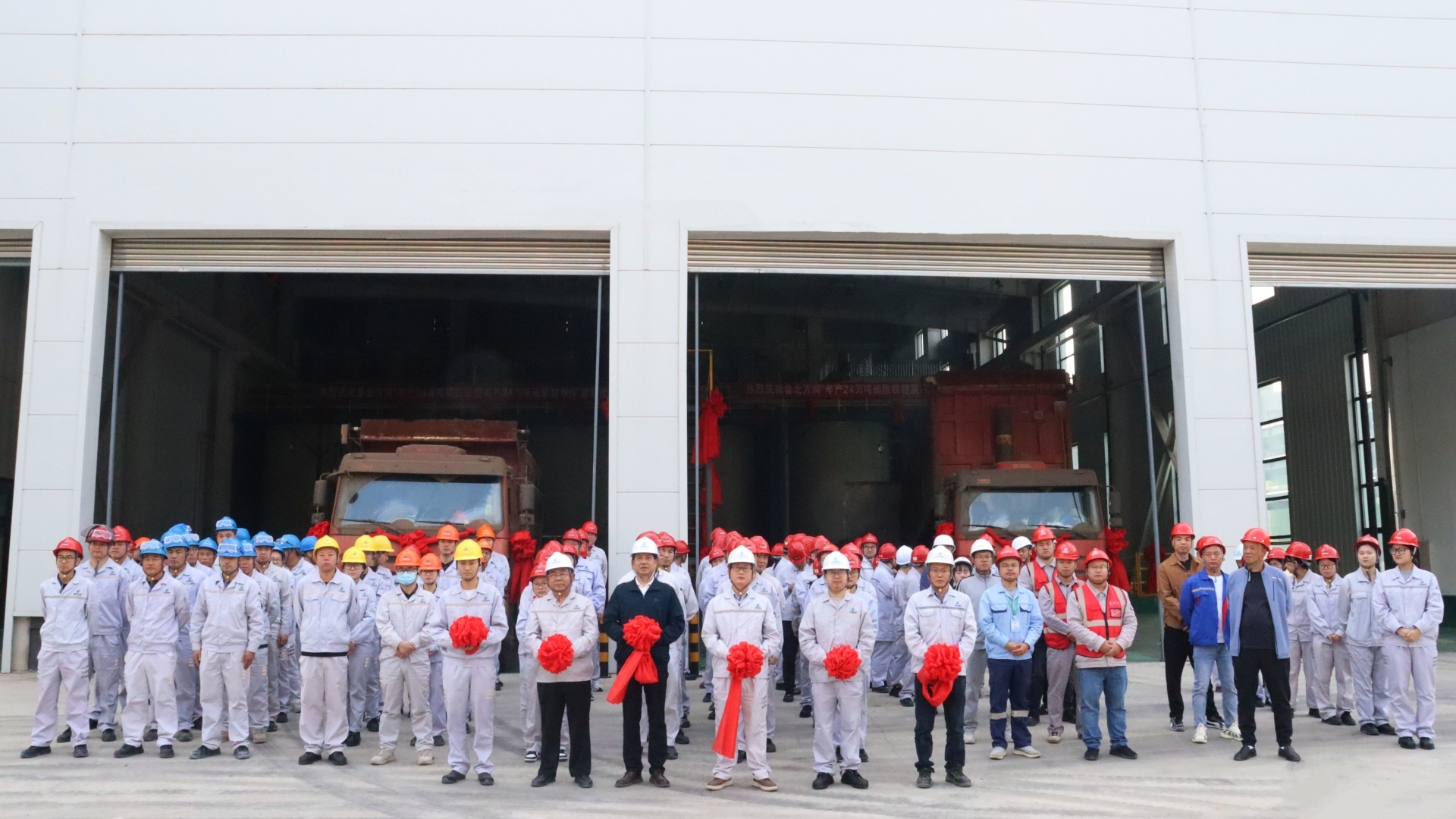 The new workshop of Lubo Wanrun Company's "120,000-ton lithium iron phosphate and 240,000-ton iron phosphate project" was successfully put into operation.