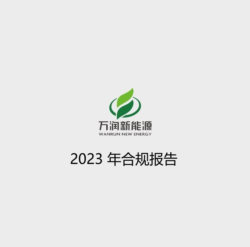 Informe de cumplimiento 2023