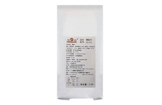 咖啡專用植脂末