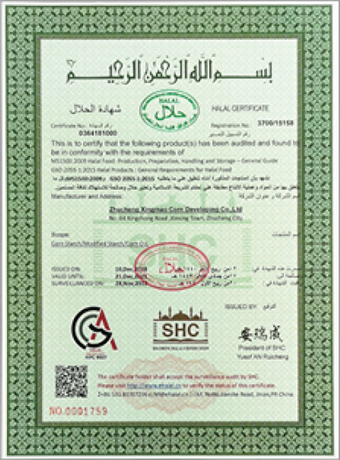 System Certificate