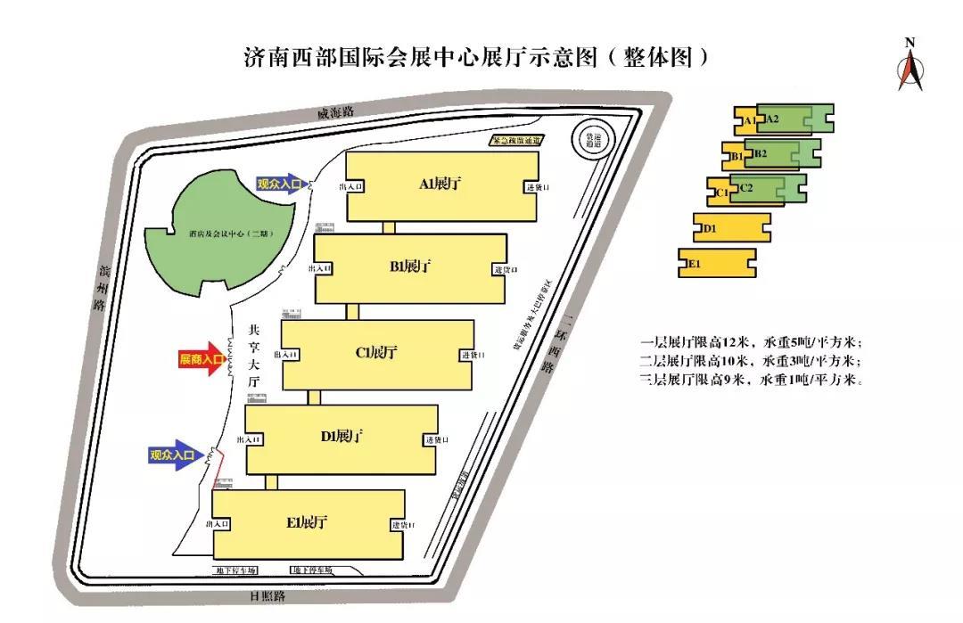 金球润滑油2019年10月11日—13日