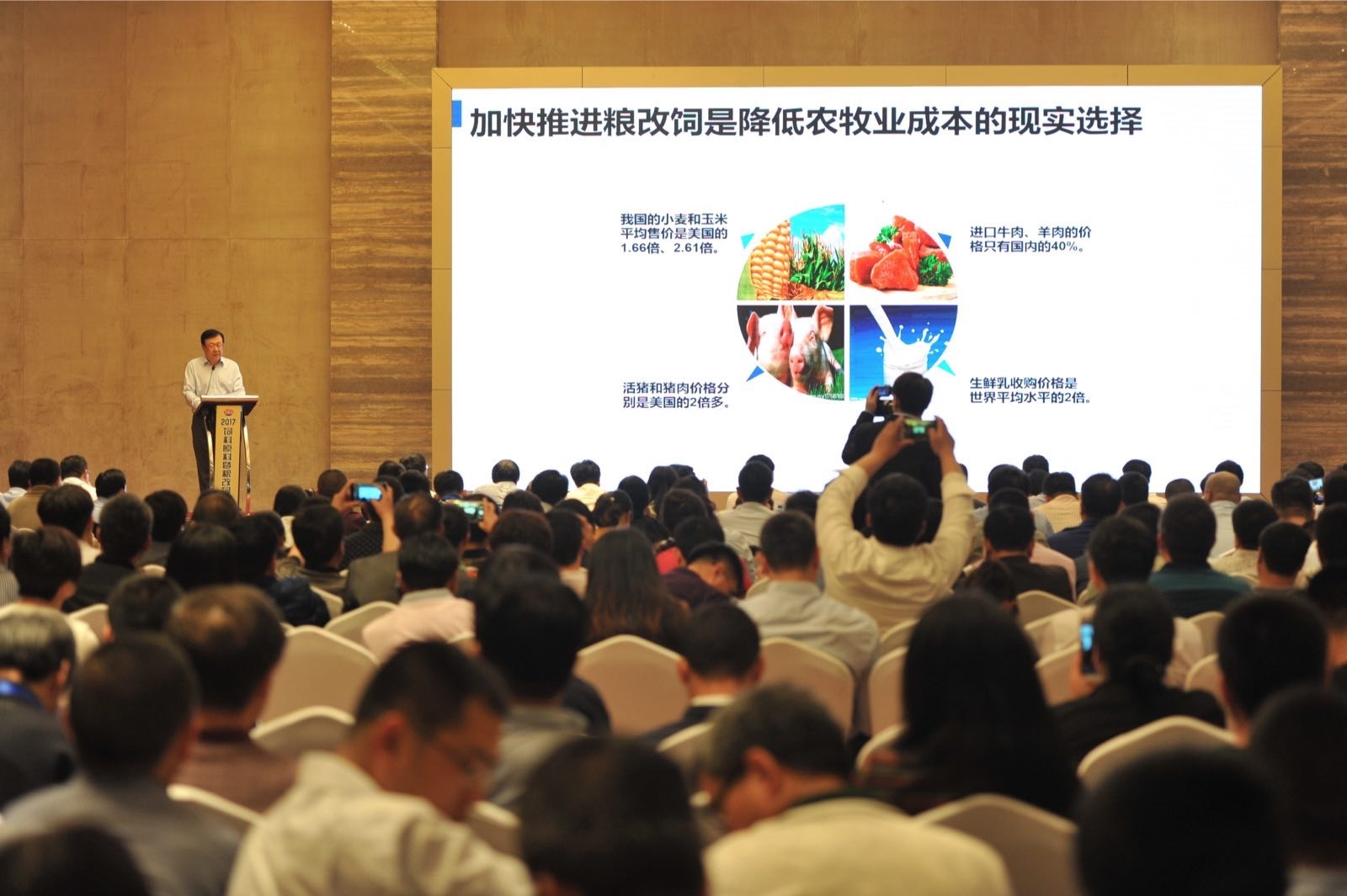 我公司参加2017中国饲料工业展览会精彩回顾