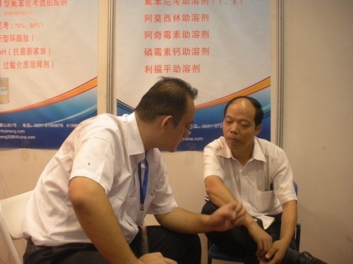 我公司參加2012第二十四屆河南家禽交易會