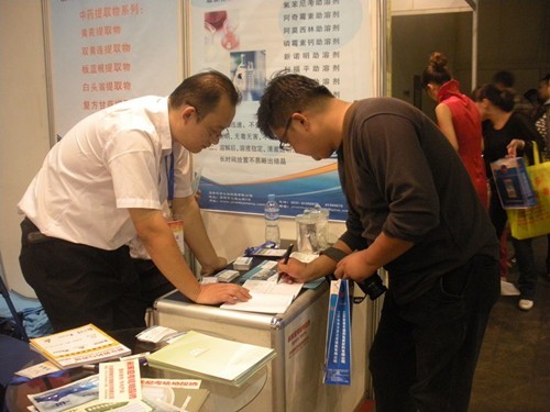 我公司參加2012第二十四屆河南家禽交易會