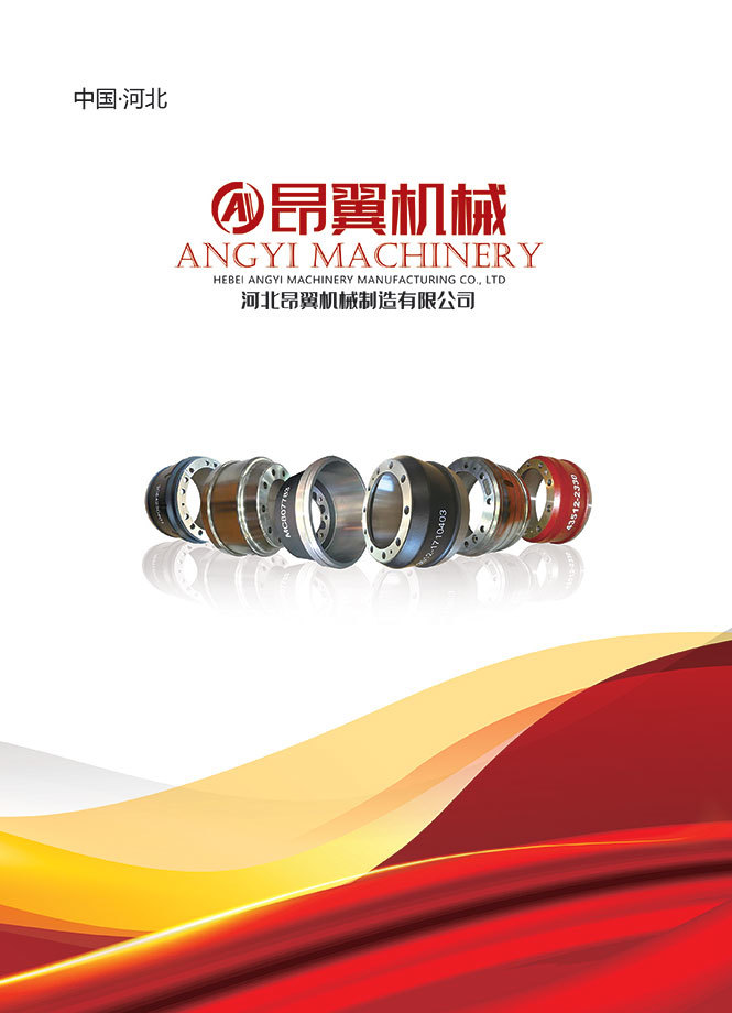 ANGYI Machinery Catalog