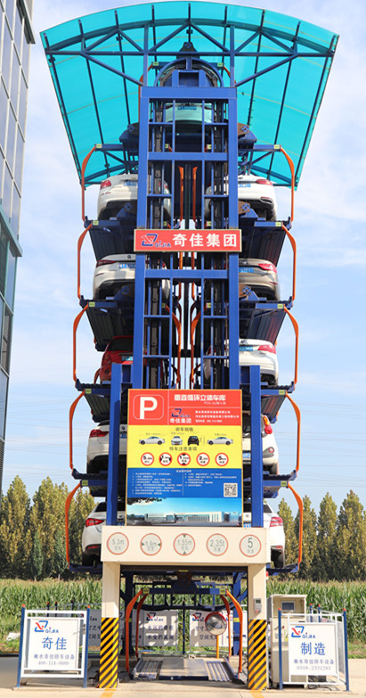 Video-Company Seven-Layer Vertical Loop Access Car Video Video-Company Seven-Layer Vertical Loop Access Car Video