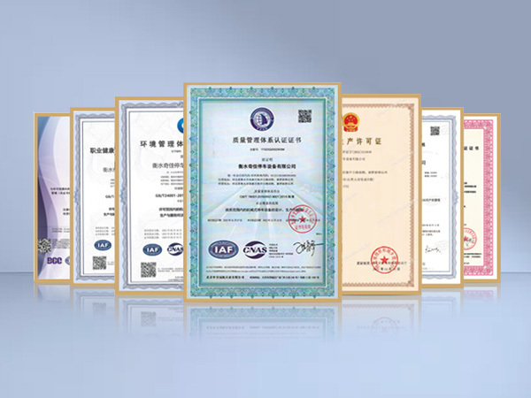 Qualification Certificate