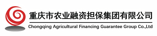 重庆农业担保