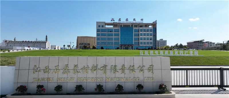 Capchem Intends to Invest 352 Million Yuan to Shileifluorine Material