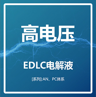 High Voltage EDLC Electrolyte
