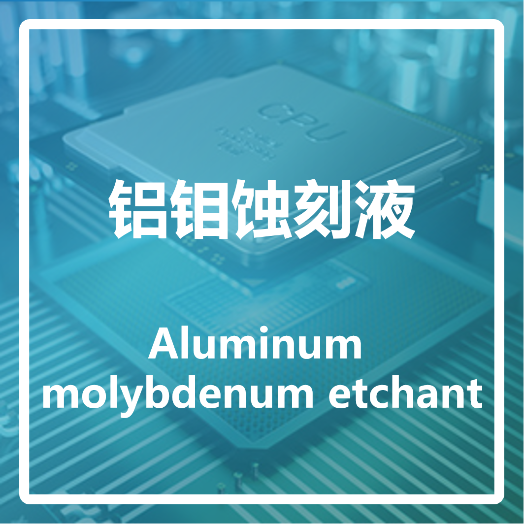 Aluminum molybdenum etchant