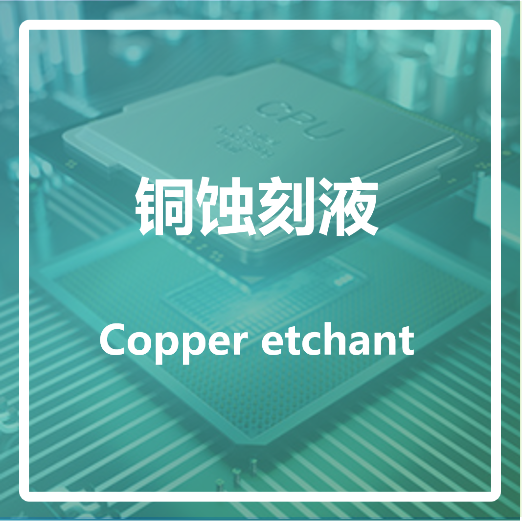 Copper etchant